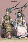 Chinese Concubines, 19th Century by Richard Brown