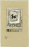 Chinese Series - Harmony III by Mauro