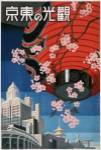 Come to Tokyo, travel poster, 1930s