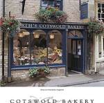 Cotswold Bakery by Dennis Barloga