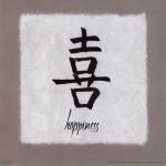 Happiness by Chris Paschke