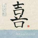 Happiness by Chris Paschke