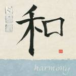 Harmony by Chris Paschke