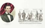 Hon. Abraham Lincoln, 16th President of the United States, 1860 by Nathaniel Currier