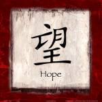 Hope - red border by Echofish