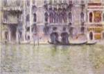 Le Palais da Mula, 1908 by Claude Monet