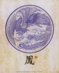 Phoenix Motif by T.C. Chiu