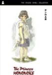Princess Mononoke, c.1998 - style C