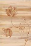 Rousing Botanicals II by S. & R. Rasheed