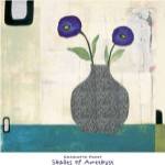 Shades of Amethyst by Charlotte Foust