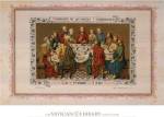 Souvenir De Premiere Communion, (The Vatican Collection)