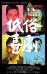 Vulgaria